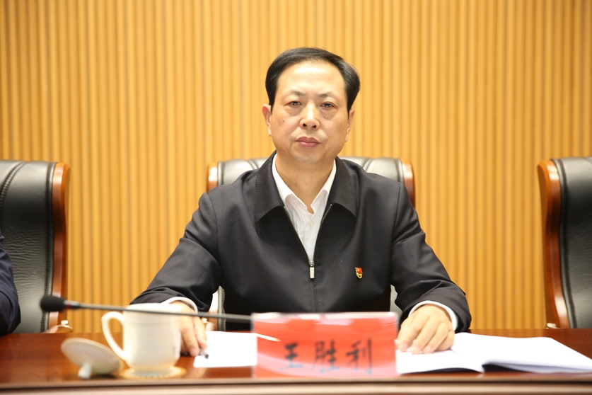 市委第五巡察组巡察市财政党委工作动员会召开